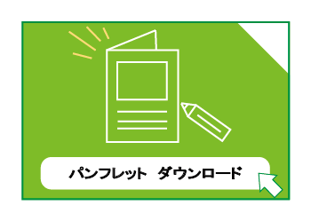 パソコンスクール ＰＣアカデミーオーシャン　神奈川県小田原市 公共職業訓練 即戦力 令和７年５月生募集案内 オフィススキルマスター科