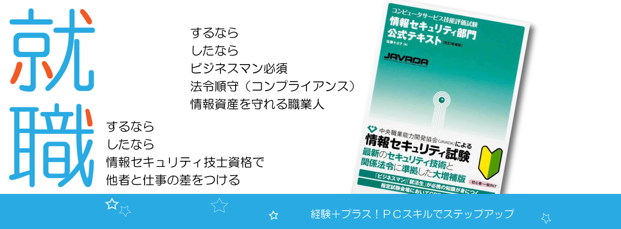 パソコンスクール ＰＣアカデミーオーシャン 神奈川県 小田原市 委託職業訓練 即戦力 令和7年5月生募集案内 ウェブクリエイターエキスパート科